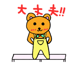 bearbear sticker #1585091