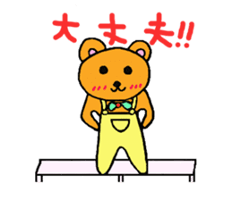 bearbear sticker #1585091