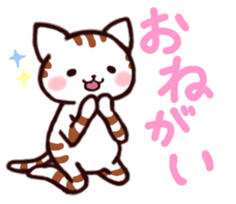 NyankoTime sticker #1585100