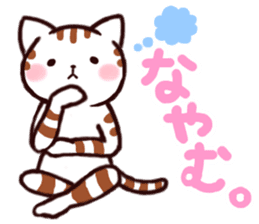 NyankoTime sticker #1585103