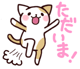 NyankoTime sticker #1585105