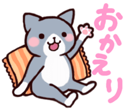 NyankoTime sticker #1585106