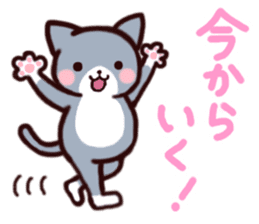 NyankoTime sticker #1585108