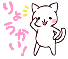 NyankoTime sticker #1585112