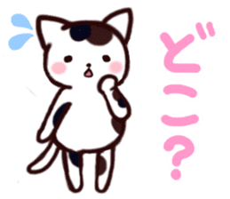 NyankoTime sticker #1585122