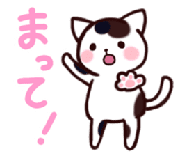 NyankoTime sticker #1585124