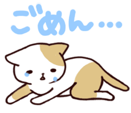 NyankoTime sticker #1585131