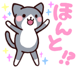 NyankoTime sticker #1585132