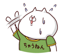 NUKO MASSHIGURA! GO! sticker #1585136