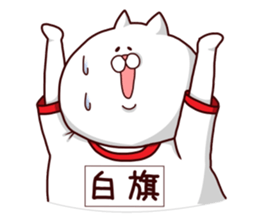 NUKO MASSHIGURA! GO! sticker #1585138