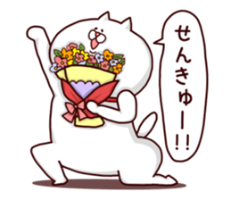 NUKO MASSHIGURA! GO! sticker #1585155