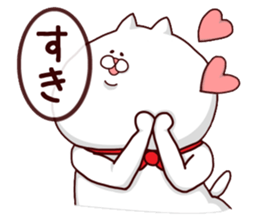 NUKO MASSHIGURA! GO! sticker #1585156