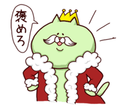 NUKO MASSHIGURA! GO! sticker #1585166