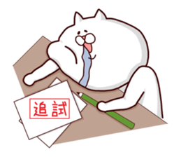 NUKO MASSHIGURA! GO! sticker #1585172