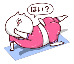 NUKO MASSHIGURA! GO! sticker #1585173