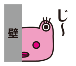 Alien LOVE sticker #1585420