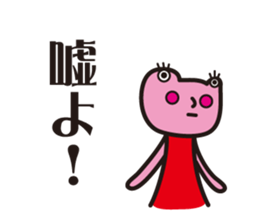 Alien LOVE sticker #1585428