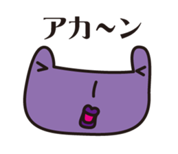 Alien LOVE sticker #1585443