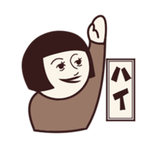 Retro san 2 sticker #1585537