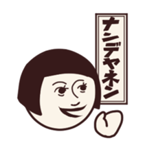 Retro san 2 sticker #1585540