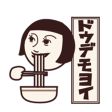 Retro san 2 sticker #1585543