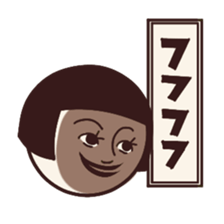 Retro san 2 sticker #1585550