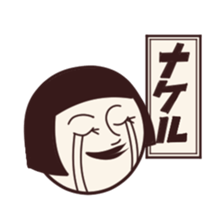 Retro san 2 sticker #1585552