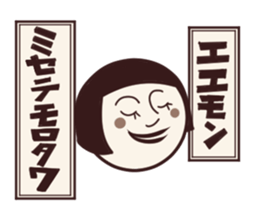 Retro san 2 sticker #1585553