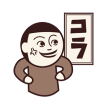 Retro san 2 sticker #1585561