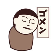 Retro san 2 sticker #1585562