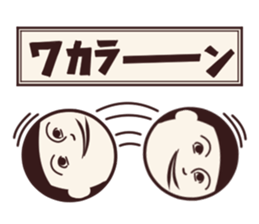 Retro san 2 sticker #1585566