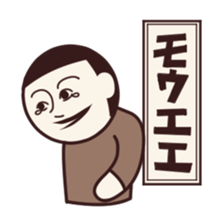 Retro san 2 sticker #1585567