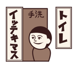 Retro san 2 sticker #1585568