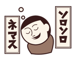 Retro san 2 sticker #1585571