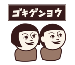 Retro san 2 sticker #1585572