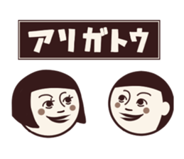 Retro san 2 sticker #1585574