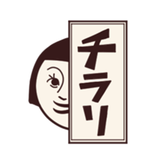 Retro san 2 sticker #1585575