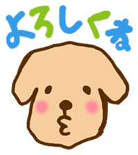 Rakkun2 sticker #1585657