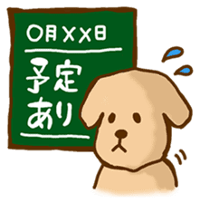 Rakkun2 sticker #1585667