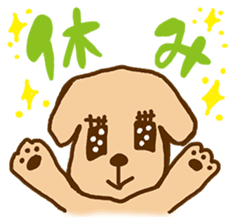 Rakkun2 sticker #1585668