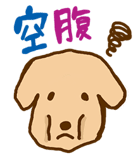 Rakkun2 sticker #1585669