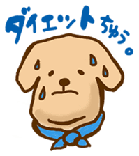 Rakkun2 sticker #1585670