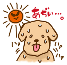 Rakkun2 sticker #1585671