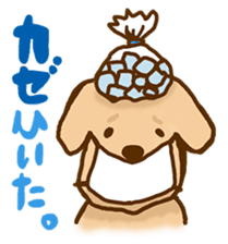 Rakkun2 sticker #1585675