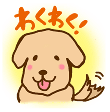 Rakkun2 sticker #1585677