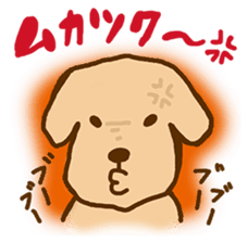 Rakkun2 sticker #1585678