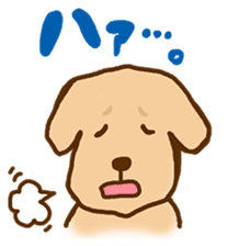 Rakkun2 sticker #1585681