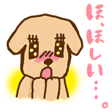 Rakkun2 sticker #1585686