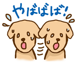 Rakkun2 sticker #1585688