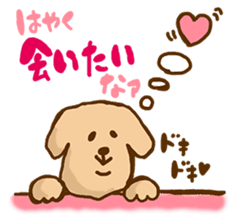 Rakkun2 sticker #1585691